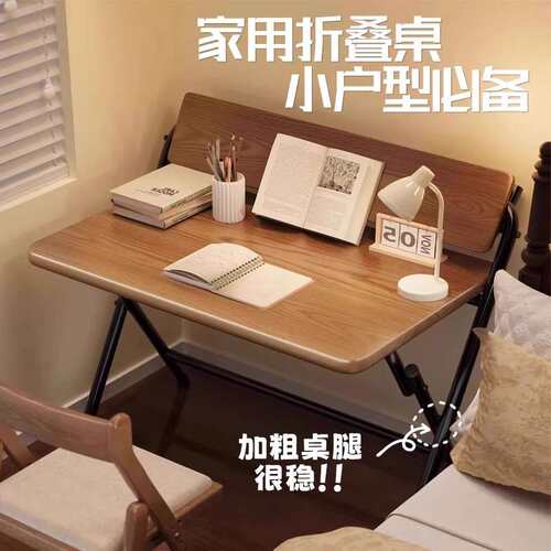 儿童学习桌可折叠免安装书桌学生家用写字电脑桌出租房简约办公桌