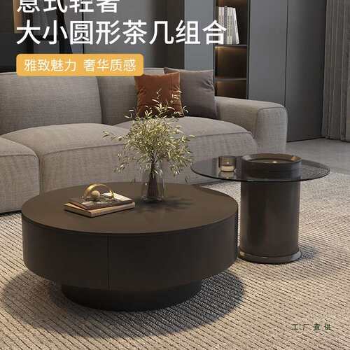 意式轻奢极简岩板茶几现代小户型客厅家用茶玻茶桌大小圆茶几组合