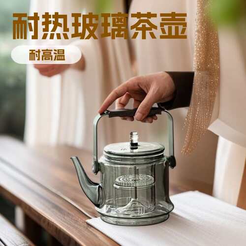 电陶炉煮茶器2025新款煮茶炉家用耐高温煮茶壶蒸煮两用烧水提梁壶