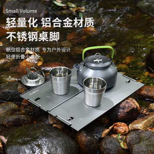 凹凸露营单桌户外铝合金超轻便携折叠小桌子野外超迷你铝板小茶台