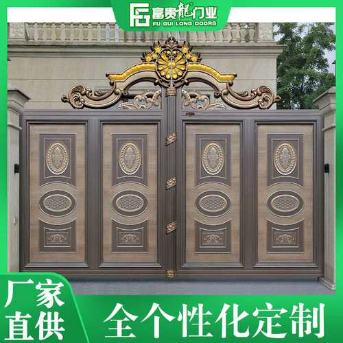中式仿古合金大门加工农村庭院别墅复古围墙双开花园进户大门直供