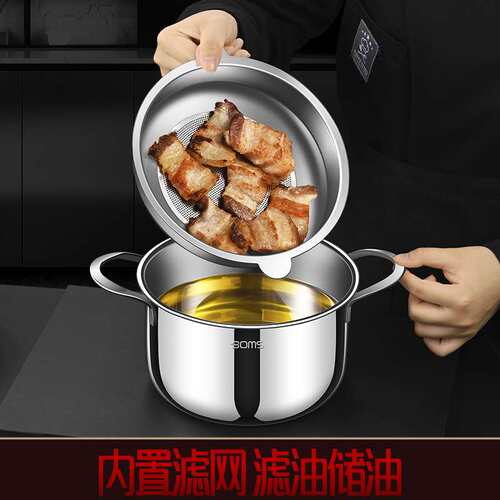 304不锈钢猪油罐家用带盖调料罐厨房油缸装猪油储存罐耐高温油盆