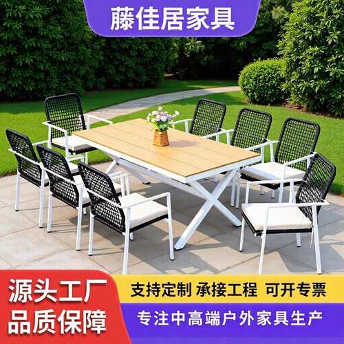 户外桌椅藤椅塑木组合室外阳台别墅庭院休闲沙发露台花园藤编家具