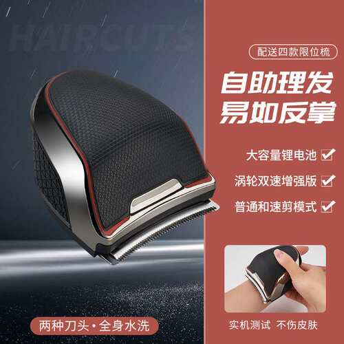 理发器电动剃头男士自刮光头理发的神器发廊专用推剪修剪器雕刻推