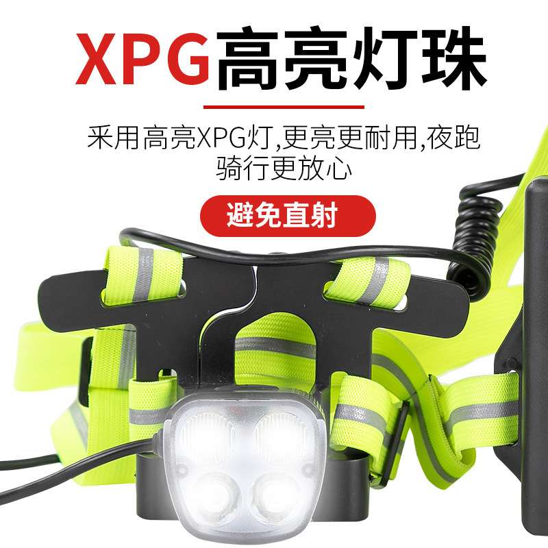 新款户外运动4led跑步灯防水夜跑灯高亮充电前灯登山灯胸前警示灯