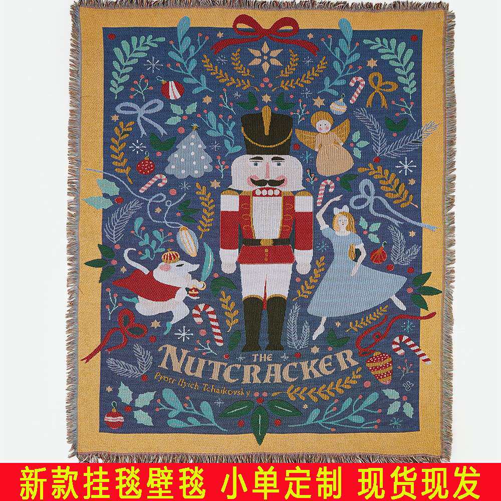 梭织棉野餐毯户外露营毯子沙发毯子多功能露营胡桃夹子奇遇地毯毯