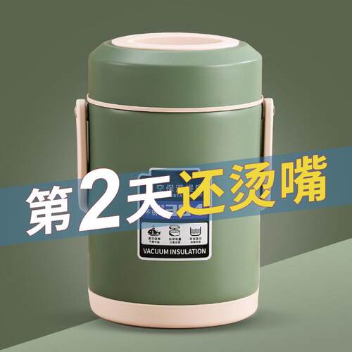 保温饭盒双层上班猪脚饭桶保温饭盒小时冬天新款餐盒便携饭盒