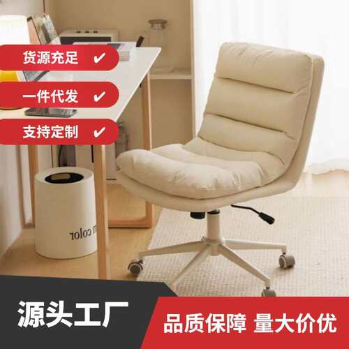 电脑椅家用舒适久坐靠背办公学习可升降卧室座椅学生书桌宿舍椅子