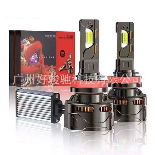 汽车前大灯H1H4H7大功率T65解码性能怪兽高亮白光双铜管鳍片65W