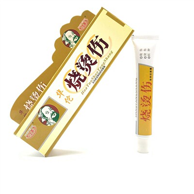 正品烧烫伤药膏25g皮肤外用止痛舒缓修护家庭常备药箱