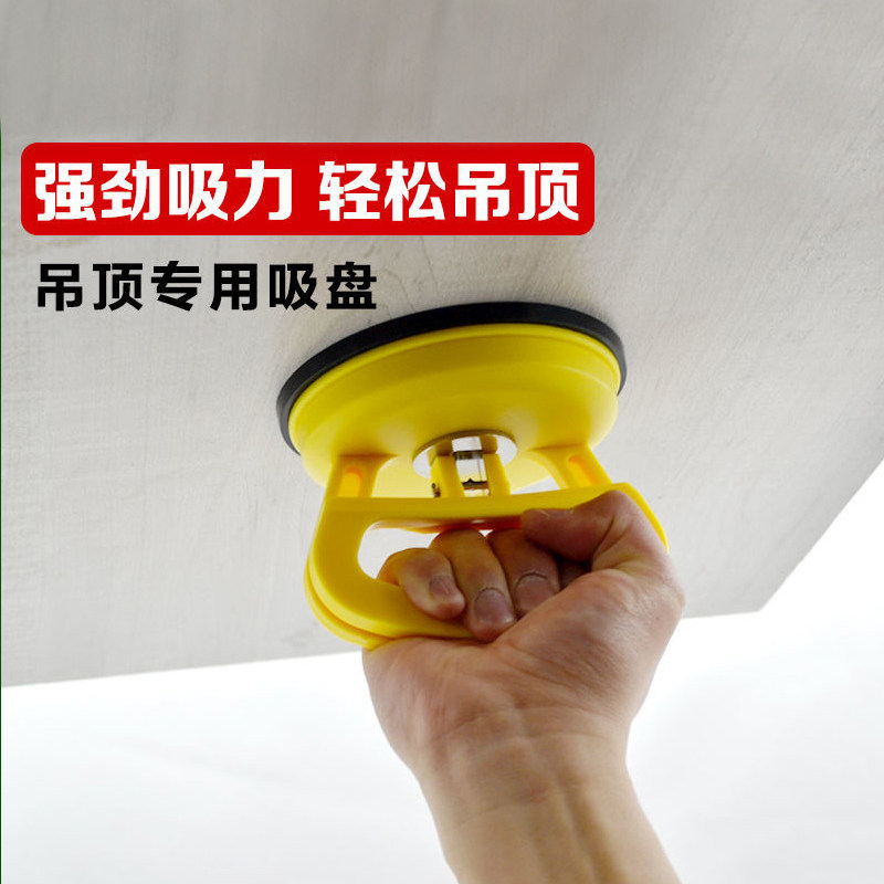 瓷砖玻璃吸盘固定器强力重型吸提器吊顶贴地板地砖吸盘真空吸屏器,五金/工具,玻璃吸盘,淘宝优惠券,粉丝福利购,淘宝优惠卷