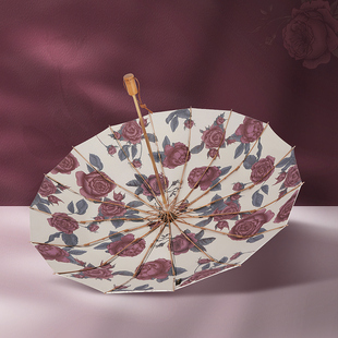 费乐德遮阳伞16骨双层雨伞大号加固加厚结实抗风晴雨两用折叠伞女