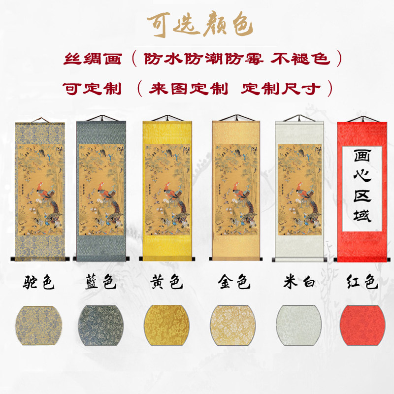 客厅家居竖版沙发背景墙国画百鸟朝凤卷轴挂画办公室花鸟装饰画,家居饰品,现代装饰画,淘宝优惠券,粉丝福利购,淘宝优惠卷