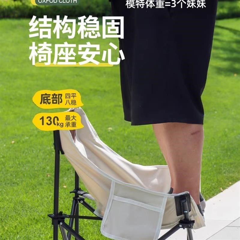 露营户外折叠桌椅蛋卷桌月亮椅子便携式露营摆摊套装马扎凳野餐,户外/登山/野营/旅行用品,户外椅子凳子,淘宝优惠券,粉丝福利购,淘宝优惠卷