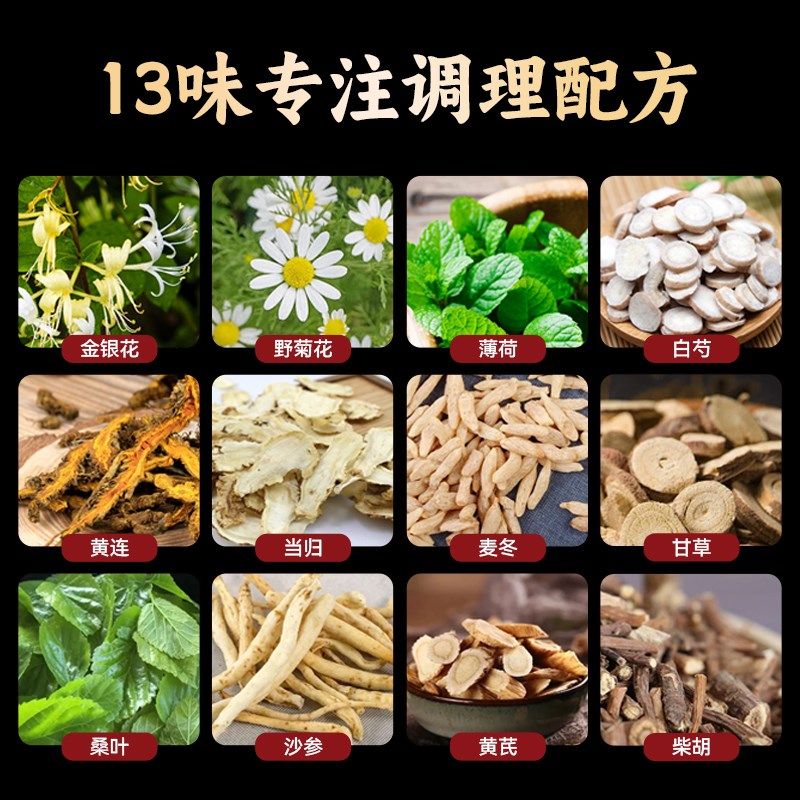 眼部熏蒸包中草熏眼雾化缓解眼睛干涩明目干眼症非药包,居家日用,蒸汽眼罩,淘宝优惠券,粉丝福利购,淘宝优惠卷