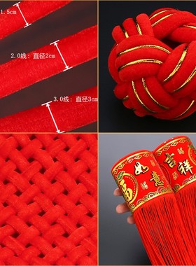 中国结挂件客厅超大号特大高档红色手工编织新中式乔迁电视墙装饰