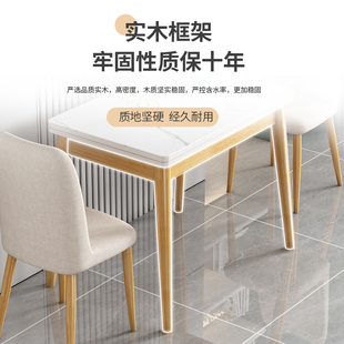 轻奢折叠式岩板餐桌家用小户型可伸缩原木色意式实木经济型2人4人