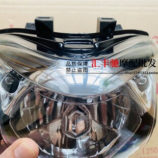 适用原厂铃木摩托车骊驰GW250大灯总成GW250S前车灯GW250F大灯