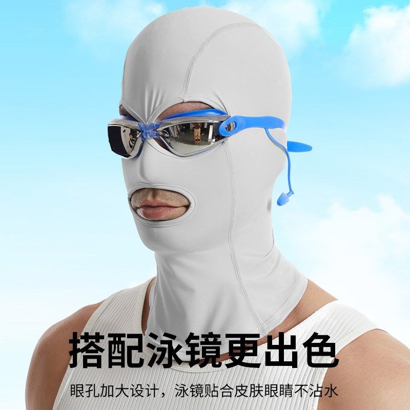 游泳脸基尼男女防晒面罩护颈一体脖子防紫外线遮阳全脸海边沙滩夏,服饰配件/皮带/帽子/围巾,防晒面纱/面罩,淘宝优惠券,粉丝福利购,淘宝优惠卷