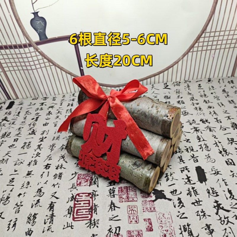 真桃木乔迁之喜装饰新居搬家招财摆件请柴入室玄关新款柴火财神,家居饰品,装饰摆件,淘宝优惠券,粉丝福利购,淘宝优惠卷