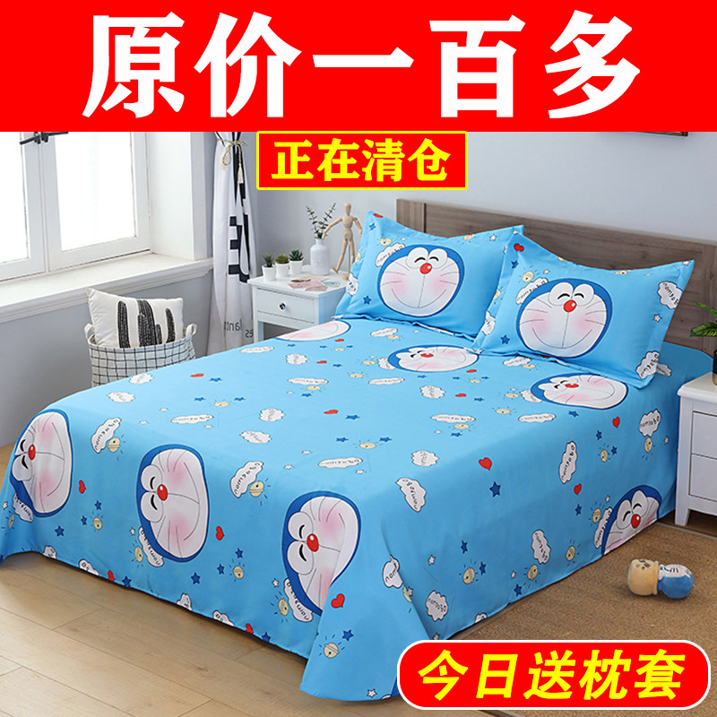 全棉卡通床单单件儿童被单纯棉学生宿舍男孩女孩床上用品单双人罩