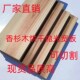 香杉木烘干抛光实木宽板楼梯踏步板桌椅茶几台面柜子招牌一字整板