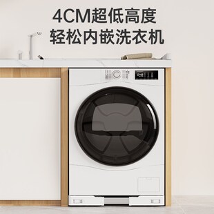 超薄内嵌洗衣机底座架可移动滚筒减震置物架通用型脚垫万向轮托架