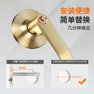 防盗执手锁室内门锁芯单舌球形家用通用卫生间厕所门把手柄球型