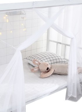 初高中大学生宿舍单人上下床铺蚊帐90190/200cm透明白色通用款