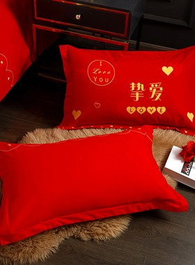 结婚纯棉红色枕套48cmx74cm一对装大号50x80全棉枕头皮小号40x60