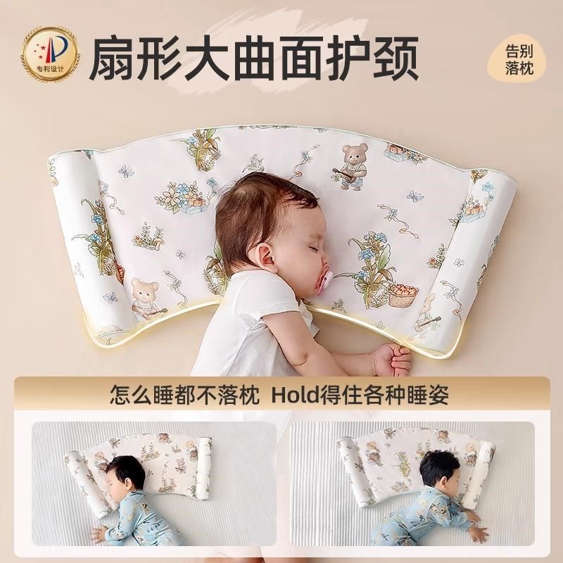 儿童枕头宝宝婴儿枕透气四季通用可水洗6个月以上小学生专用