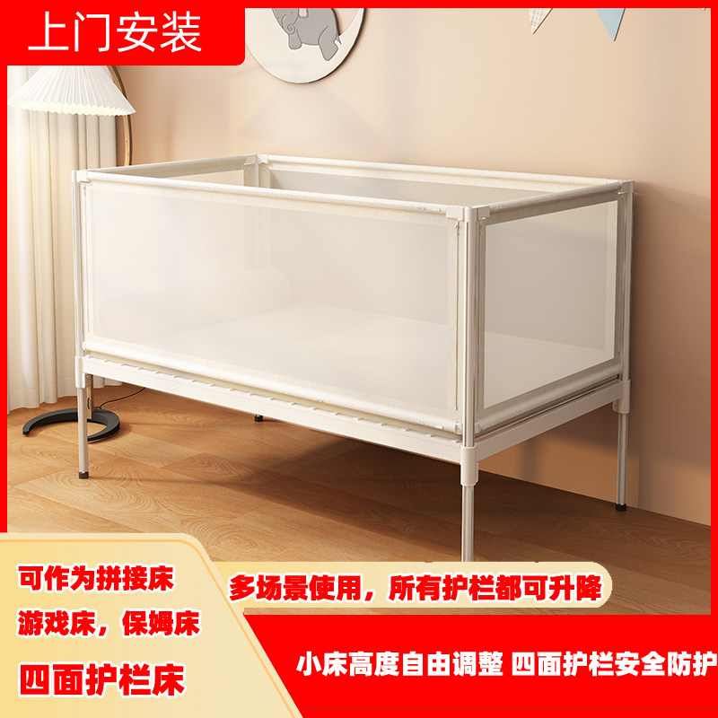 王叔叔拼接床大床护栏加宽床宝宝防摔加高婴儿围栏挡板防掉床神器,住宅家具,儿童拼接床,淘宝优惠券,粉丝福利购,淘宝优惠卷