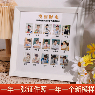 校园成长记录相框儿童证件照时幼儿园登记照照片框光宝宝相册摆台