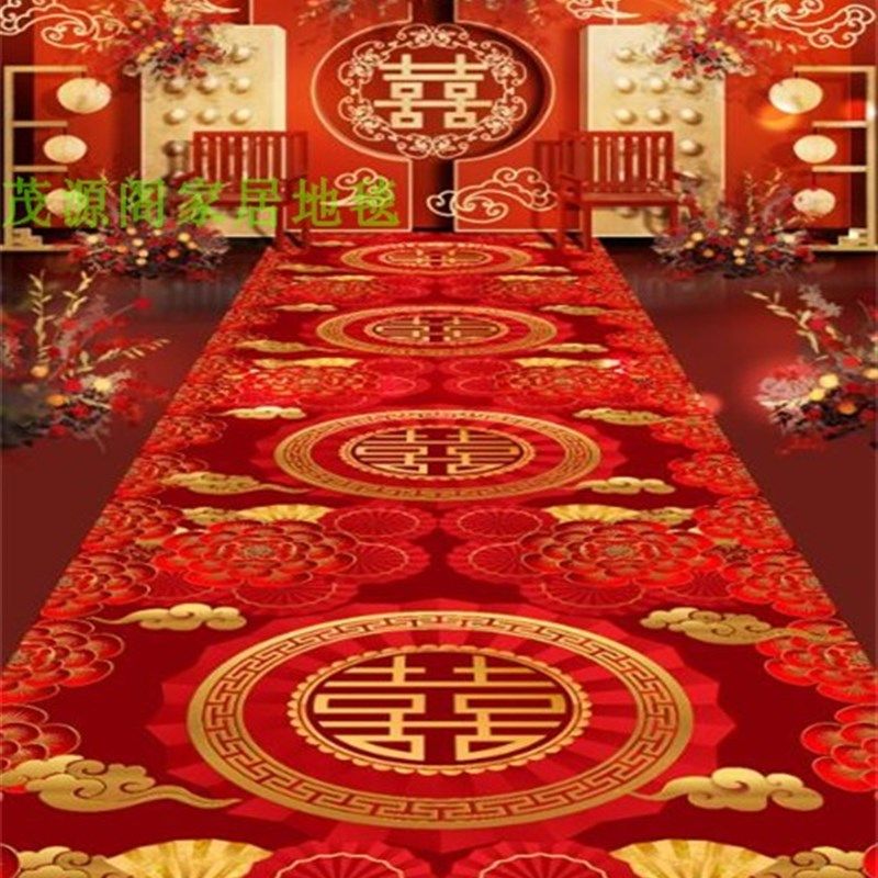 结婚走廊地毯红色舞台喜庆地垫访华婚庆混纺婚礼装饰结婚用品大全,居家布艺,地毯,淘宝优惠券,粉丝福利购,淘宝优惠卷