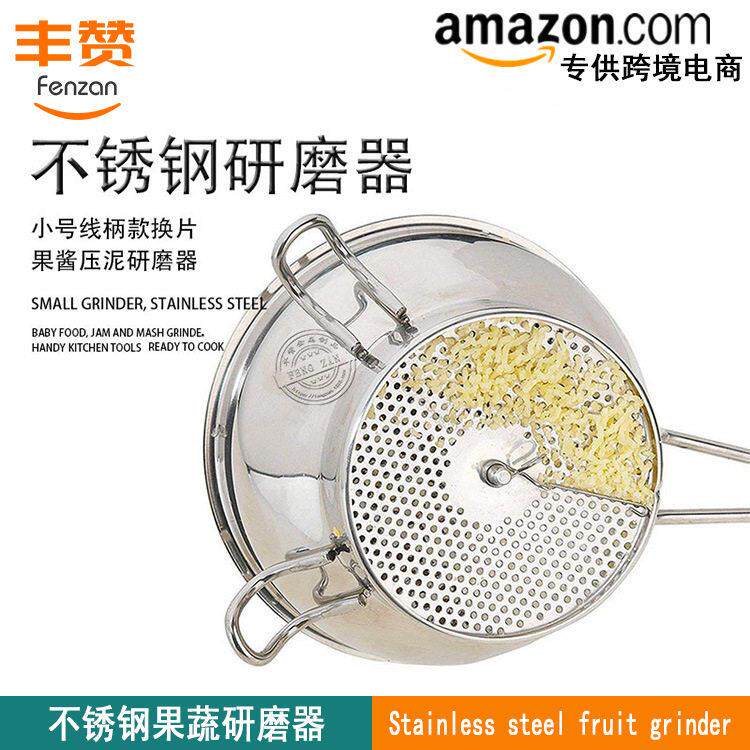 不锈钢土豆搅拌器  食物研磨机   果蔬菜泥器   手动搅拌器