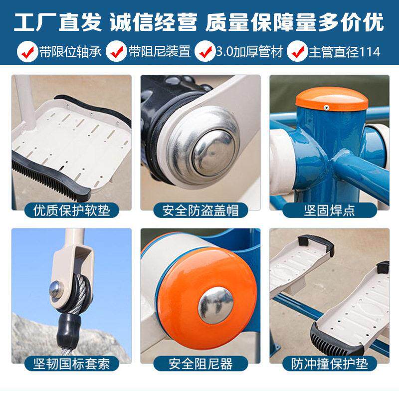 新标户外健BH0908身器材小区广场健身路径外杠肋木体育室运架动器