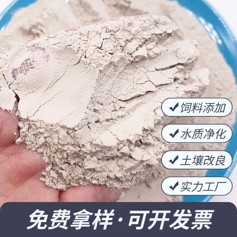 麦饭粉3zx-mf25目水产养石殖物饲料添加麦饭粉土壤改动良石麦饭石