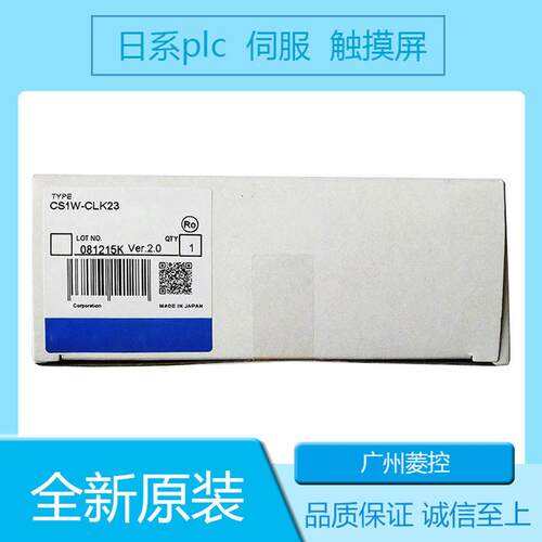 PC模块  控制器LCCS1D-PCS1D-BC0A27PR L的可编程序 可编程CJ0IM