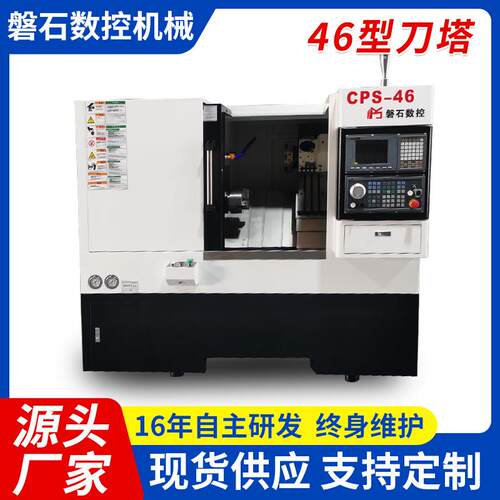 型数控车床厂家机供应 46刀型塔床 数控车床通用刀46型刀塔塔数控