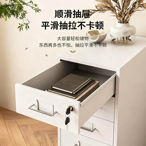 桌下文LW_DDG_B件柜皮储物柜不锈材质收档案收纳带锁抽钢屉桌下纳