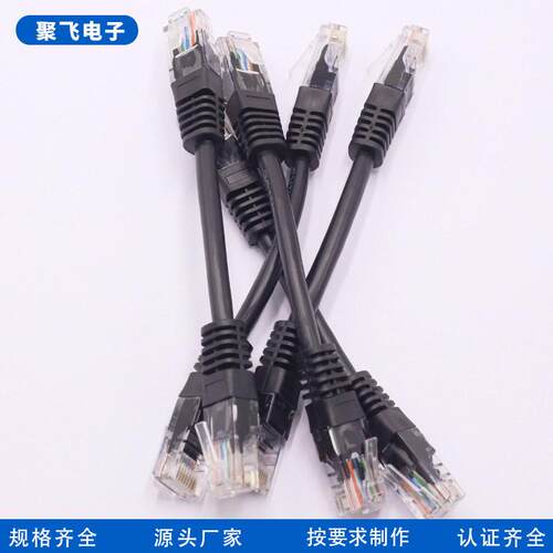 供应MAGA-102通网定制 线定制长度 跳线线成品网络双绞线超五讯网