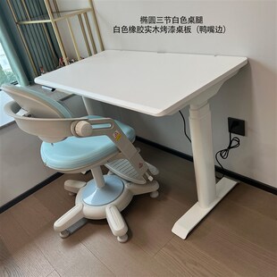 定制实木电动升降桌腿双电机黑胡桃木升降桌学习书桌子电脑办公桌