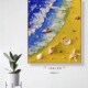 珍珠贝壳肌理画diy材料包天然贝壳沙滩画装 饰挂画暖场活动七夕节