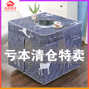 新款烤火罩电炉罩套80x80圆孔电暖炉烤火桌布罩加厚正方形烤火被