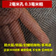 不锈钢窗纱网防蚊304小金刚纱窗网窗户防鼠网金刚网铝合金窗沙网
