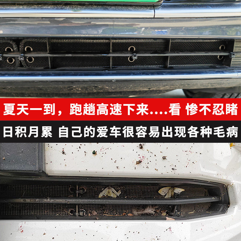 适用于蔚来ES7前杠防虫网中网进风口防蚊虫柳絮堵塞专用改装配件