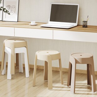 塑料凳子家用可叠放摞叠简约高板凳久坐舒服椅子加厚圆凳风车凳子