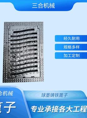 球墨铸铁篦子450750市政用防沉降篦子