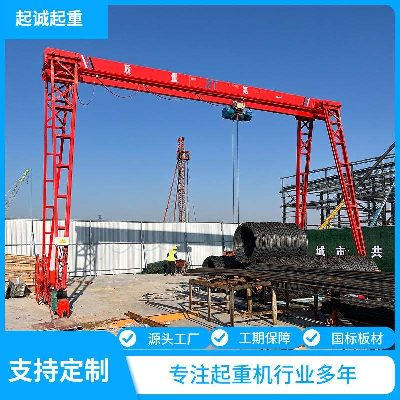 龙门吊生产厂家10吨移动式上包下花门式起重机5吨工业电动龙门吊,搬运/仓储/物流设备,其他起重搬运设备,淘宝优惠券,粉丝福利购,淘宝优惠卷