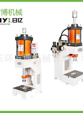 RIYI日亿400公斤标准型精密气动压力机